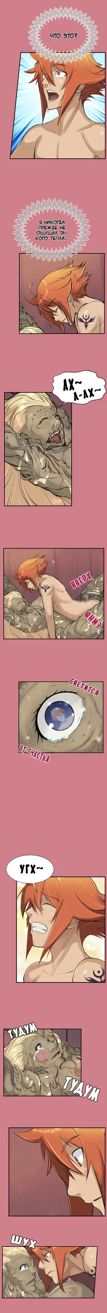 [Hong Banjang] Aharoo Ch.1-16 Fhentai - Page 122