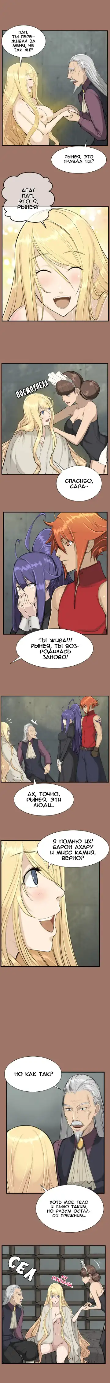 [Hong Banjang] Aharoo Ch.1-16 Fhentai - Page 126