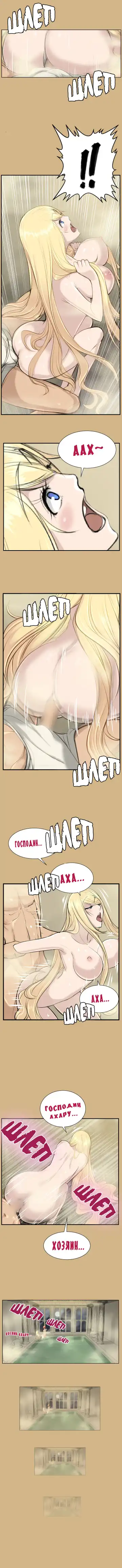 [Hong Banjang] Aharoo Ch.1-16 Fhentai - Page 136