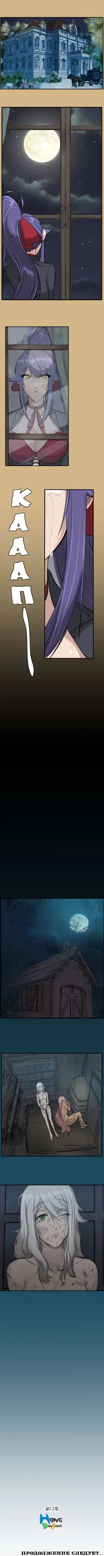 [Hong Banjang] Aharoo Ch.1-16 Fhentai - Page 137