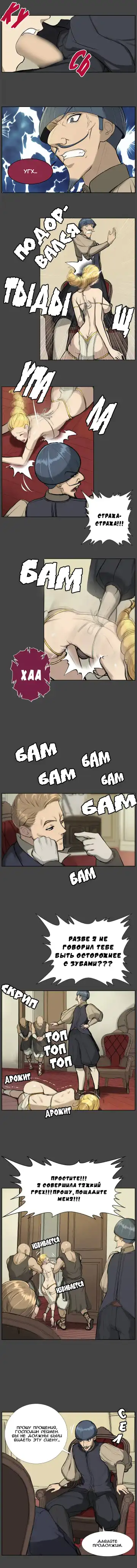 [Hong Banjang] Aharoo Ch.1-16 Fhentai - Page 140