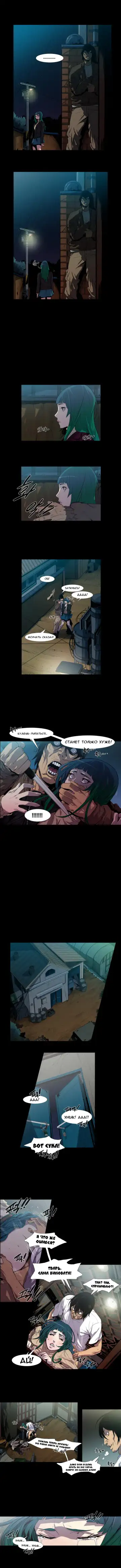 Canine Tooth Ch.0-17 Fhentai.net - Page 3