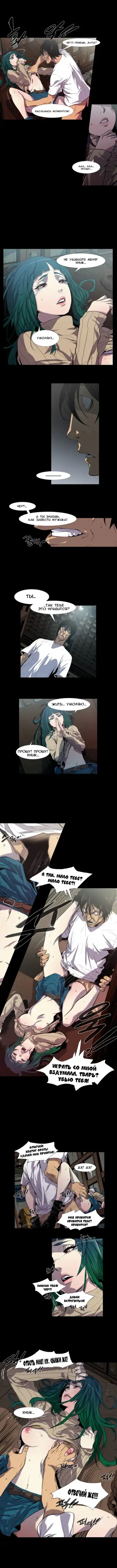 Canine Tooth Ch.0-17 Fhentai.net - Page 4