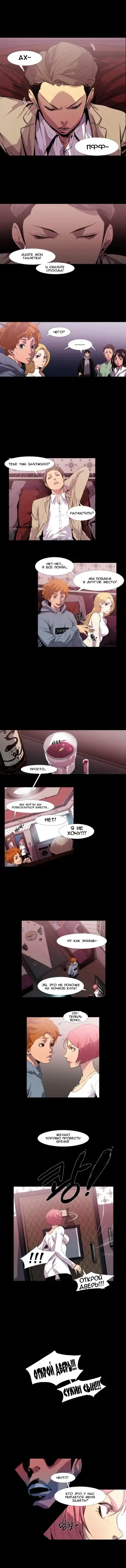 Canine Tooth Ch.0-17 Fhentai.net - Page 14