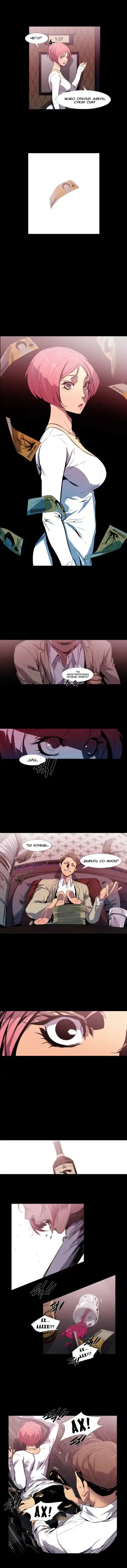 Canine Tooth Ch.0-17 Fhentai.net - Page 15