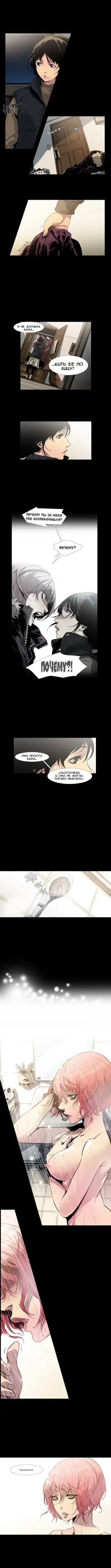 Canine Tooth Ch.0-17 Fhentai.net - Page 23