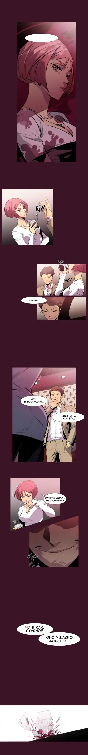 Canine Tooth Ch.0-17 Fhentai.net - Page 26