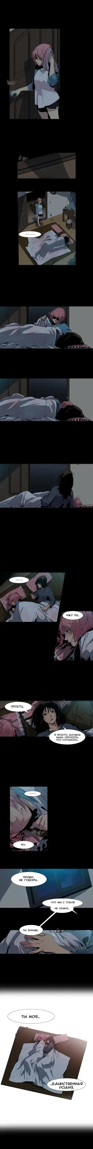 Canine Tooth Ch.0-17 Fhentai.net - Page 30