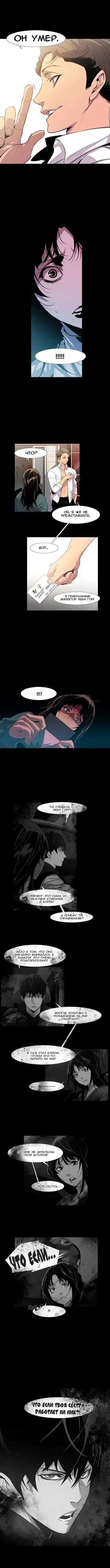 Canine Tooth Ch.0-17 Fhentai.net - Page 67