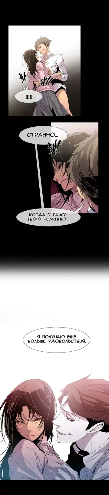 Canine Tooth Ch.0-17 Fhentai.net - Page 83