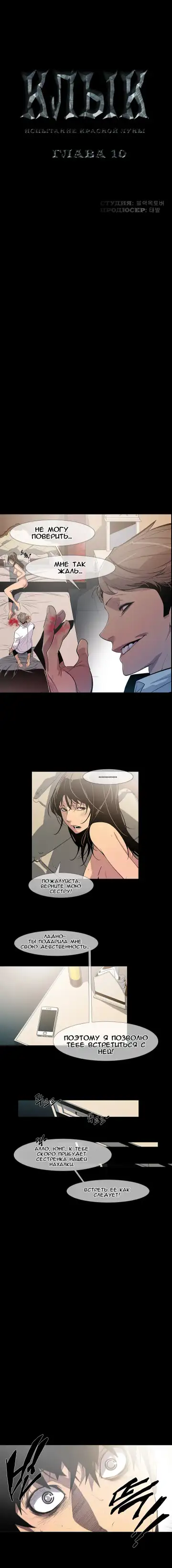 Canine Tooth Ch.0-17 Fhentai.net - Page 94