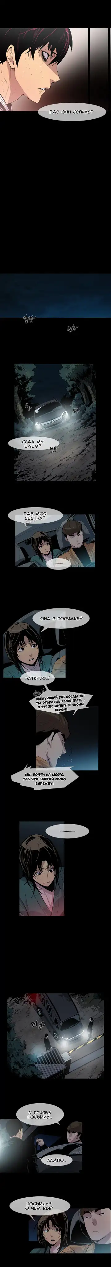 Canine Tooth Ch.0-17 Fhentai.net - Page 97
