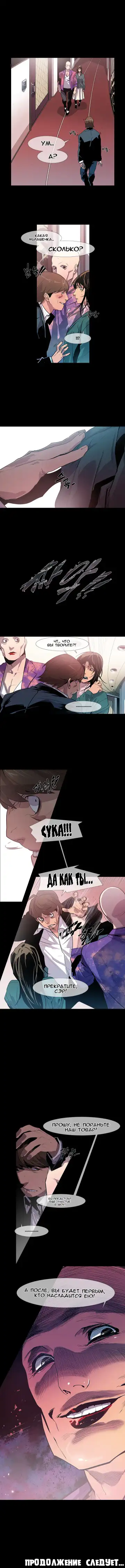 Canine Tooth Ch.0-17 Fhentai.net - Page 100