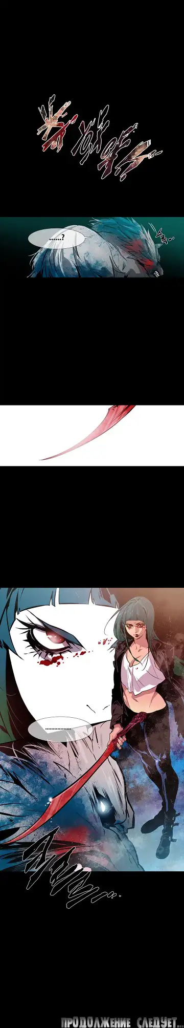 Canine Tooth Ch.0-17 Fhentai.net - Page 123