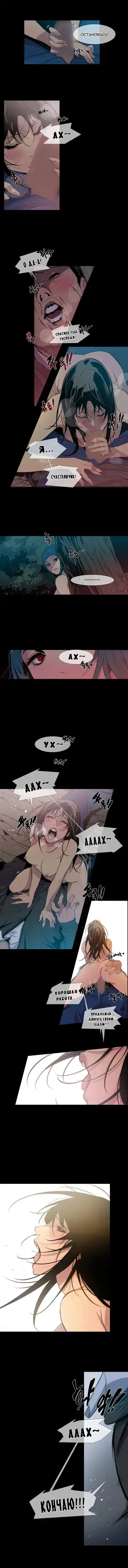 Canine Tooth Ch.0-17 Fhentai.net - Page 135