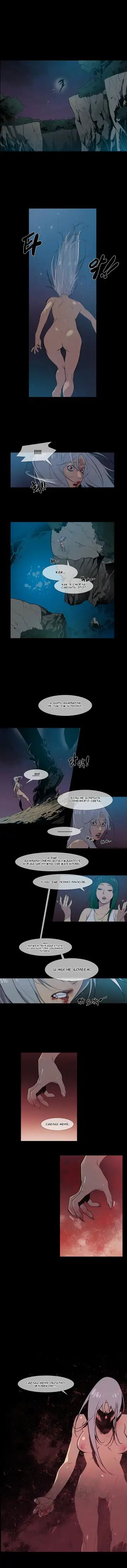 Canine Tooth Ch.0-17 Fhentai.net - Page 141