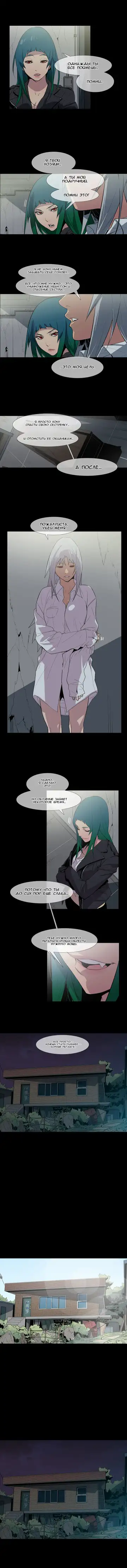Canine Tooth Ch.0-17 Fhentai.net - Page 147