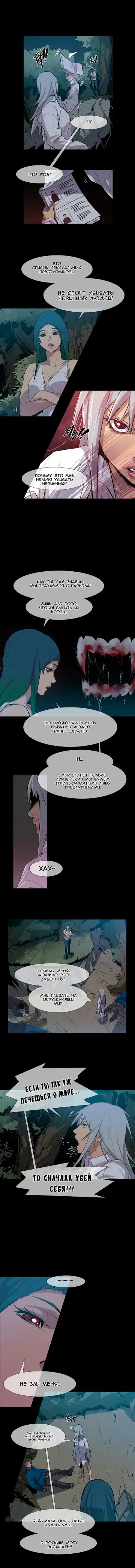 Canine Tooth Ch.0-17 Fhentai.net - Page 150