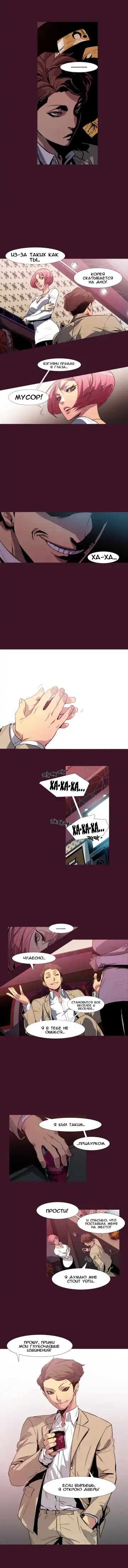 Canine Tooth Ch.0-17 Fhentai.net - Page 25