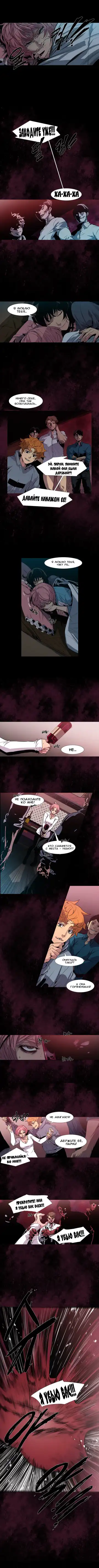 Canine Tooth Ch.0-17 Fhentai.net - Page 31