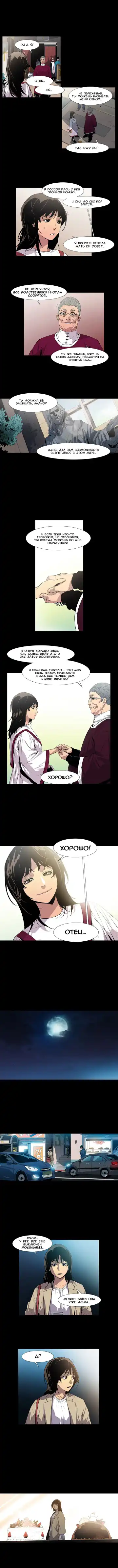 Canine Tooth Ch.0-17 Fhentai.net - Page 35