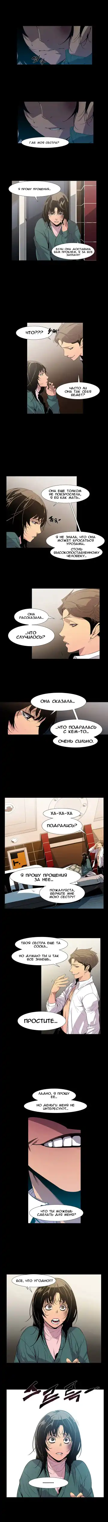 Canine Tooth Ch.0-17 Fhentai.net - Page 69