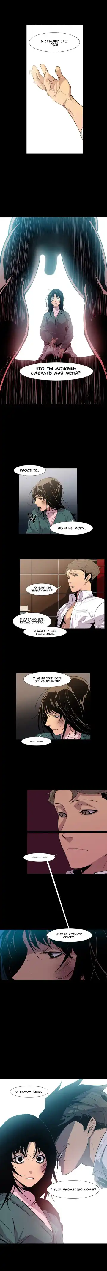 Canine Tooth Ch.0-17 Fhentai.net - Page 70