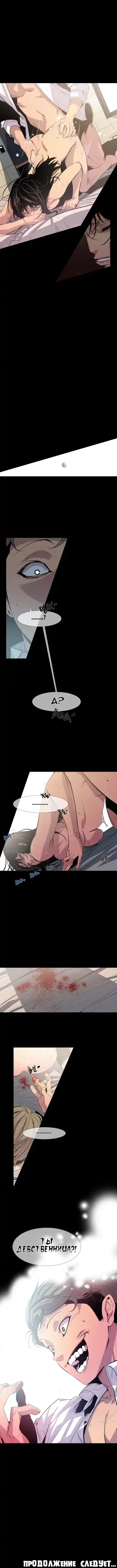 Canine Tooth Ch.0-17 Fhentai.net - Page 91