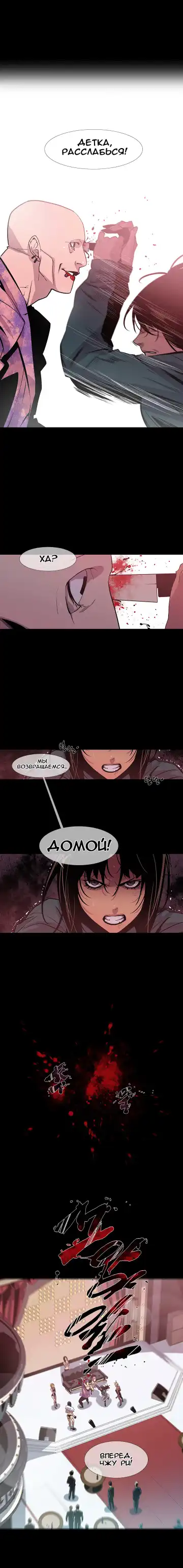 Canine Tooth Ch.0-17 Fhentai.net - Page 109