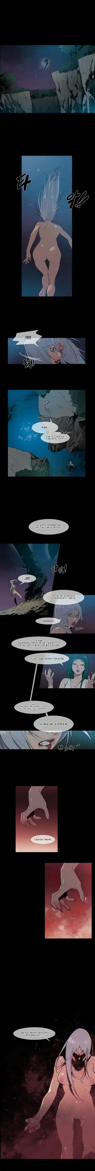 Canine Tooth Ch.0-17 Fhentai.net - Page 141