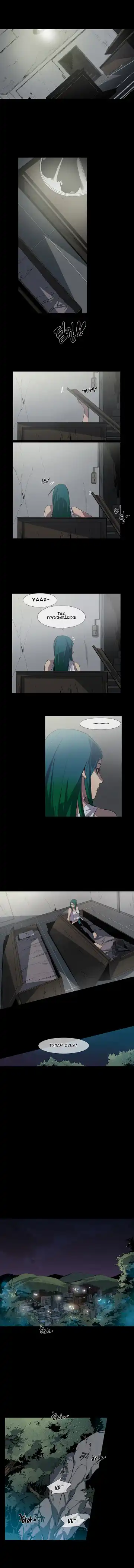 Canine Tooth Ch.0-17 Fhentai.net - Page 148