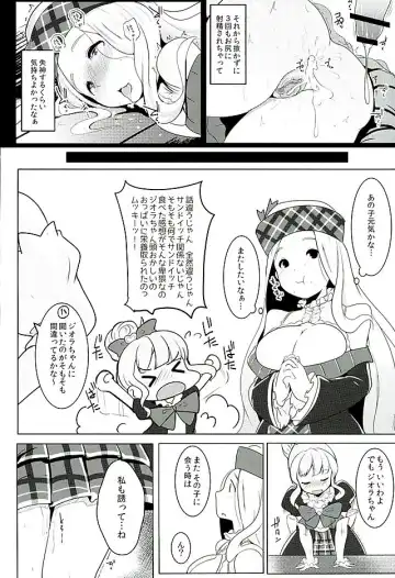 [Muneshiro] Diora no Mune ga Ookukinatta Riyuu Fhentai - Page 14