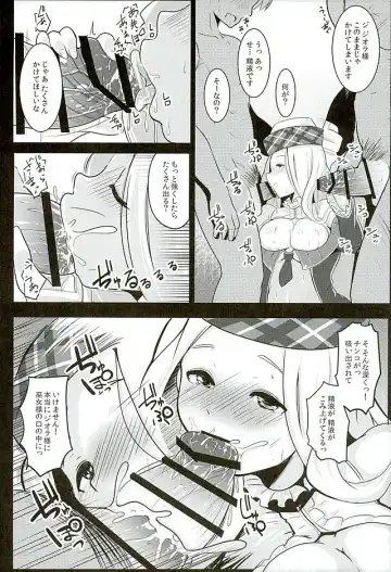 [Muneshiro] Diora no Mune ga Ookukinatta Riyuu Fhentai - Page 6