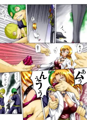 Yokubou Kaiki Dai 247 Shou -Ero you Ryoujoku Gekijou VI Bakunyuu Celeb Oyako Jigoku Houfuku Rape season.1- Fhentai - Page 13