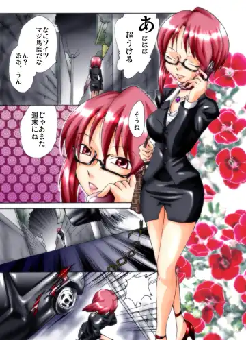 Yokubou Kaiki Dai 247 Shou -Ero you Ryoujoku Gekijou VI Bakunyuu Celeb Oyako Jigoku Houfuku Rape season.1- Fhentai - Page 2