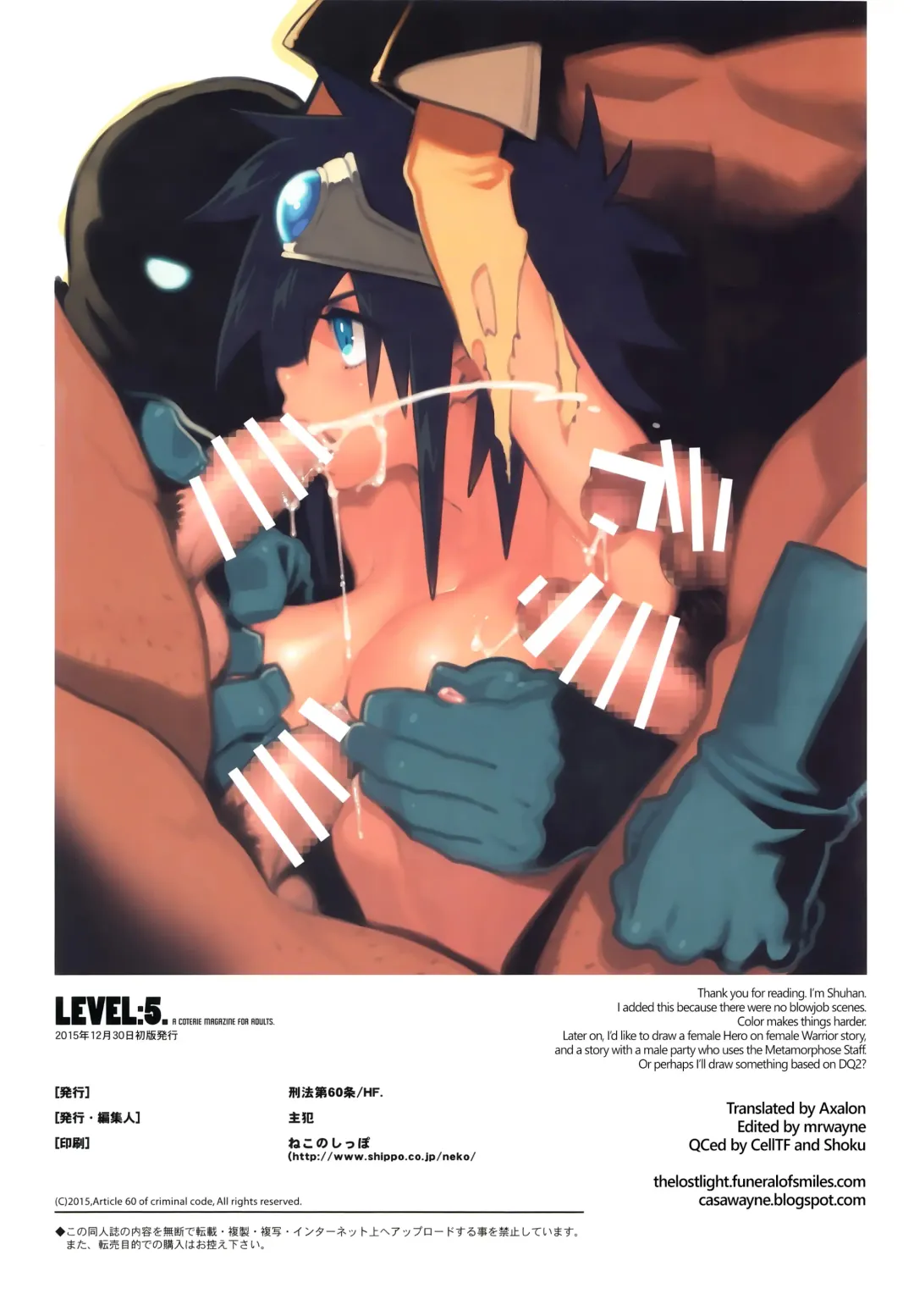 [Fujimoto Hideaki] LEVEL:5. Fhentai - Page 11