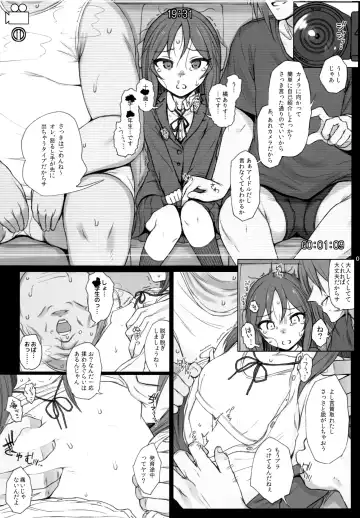 [Makabe Gorou] Hard Tachibana Fhentai - Page 6