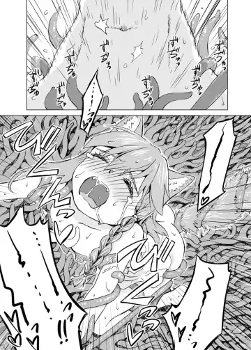 [Kaminaru Fuyu] Kemono na Musume to Kinoko no You na Mono Fhentai - Page 22
