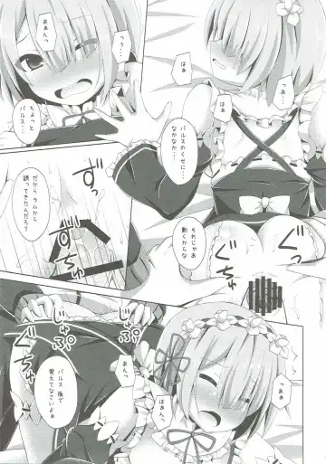 [Narumi Yuu] "A Subaru-kun Ecchi Shimasu?" "Chotto Barusu Nani Jiro Jiro Miten no yo" Fhentai - Page 12