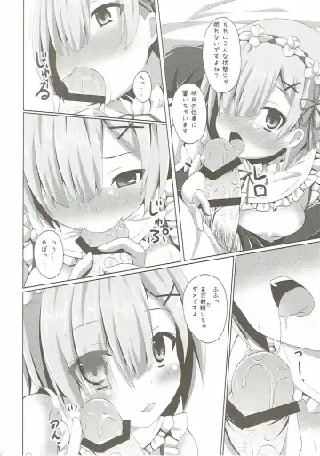 [Narumi Yuu] "A Subaru-kun Ecchi Shimasu?" "Chotto Barusu Nani Jiro Jiro Miten no yo" Fhentai - Page 3