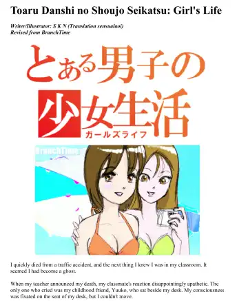 Read [Sknr] toaru danshi no shoujo seikatsu - Fhentai