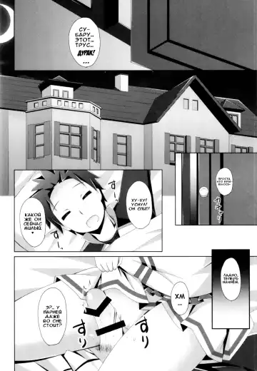 [Narumi Yuu] E・M・T to Kyou mo Ore wa Sakebu Fhentai.net - Page 11