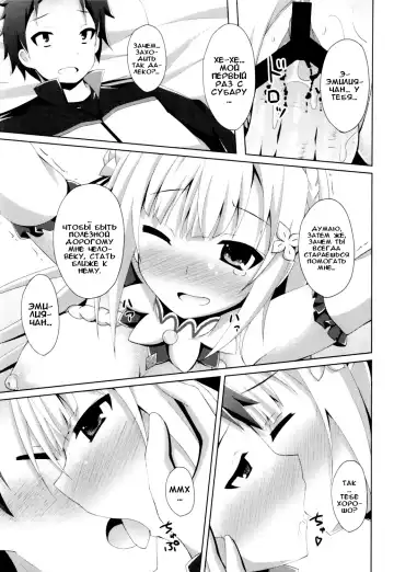 [Narumi Yuu] E・M・T to Kyou mo Ore wa Sakebu Fhentai.net - Page 14