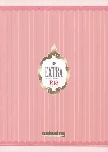 [Makuro] BF EXTRA Fhentai - Page 20