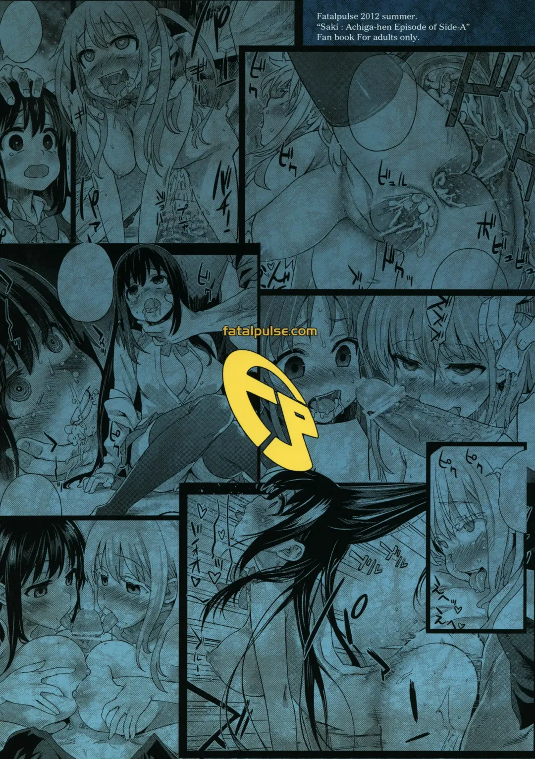 [Asanagi] Victim Girls 13 - DRAGON SLAYER Fhentai.net - Page 45