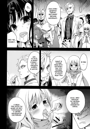 [Asanagi] Victim Girls 13 - DRAGON SLAYER Fhentai.net - Page 15