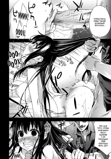 [Asanagi] Victim Girls 13 - DRAGON SLAYER Fhentai.net - Page 32