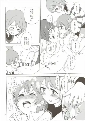 [Itsuki Kuro] MakiRinPana Dousei Lesson 3.5 Fhentai.net - Page 23