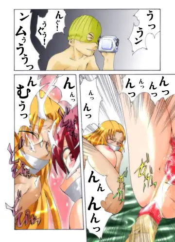 Yokubou Kaiki Dai 265 Shou - Ero You Ryoujoku Gekijou VI - Bakunyuu Celeb Oyako Jigoku Houfuku Rape season.4 Jihaku Hen- Fhentai - Page 9