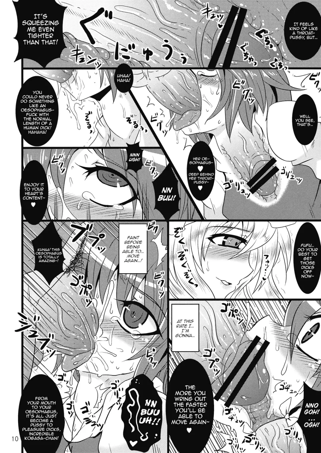 [Sanwaribiki - Yukimachi Tounosuke] Kasamusume Ryoujoku Goudou "Cuffs" Fhentai - Page 10